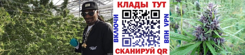 Наркошоп купить ГАШ Альфа ПВП Cocaine Меф Канабис Братск