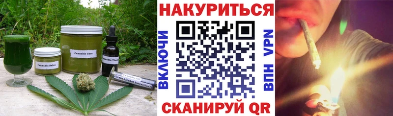 Canna-Cookies конопля Купить закладки Братск