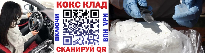 Купить где  Братск  COCAIN Эквадор 