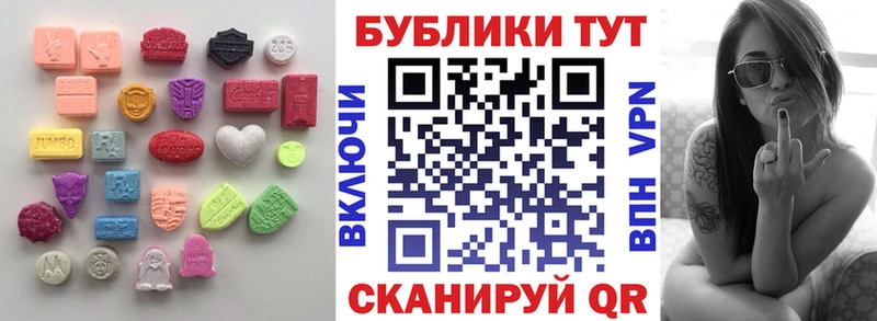 Купить  Братск  Ecstasy VHQ 