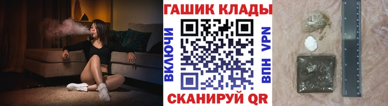 ГАШИШ гашик  Купить закладки  Братск 