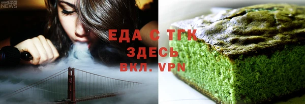спиды Зерноград