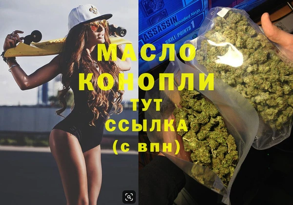 экстази Инта