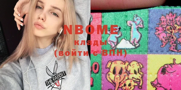 первитин Зеленодольск
