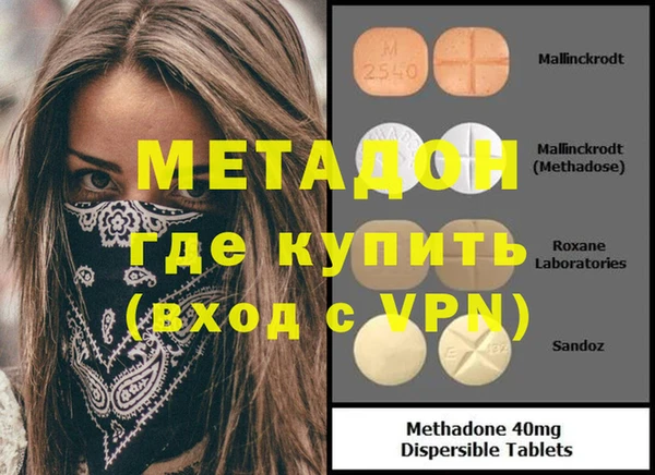 Альфа ПВП Зеленокумск