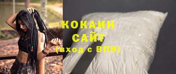 Альфа ПВП Зеленокумск