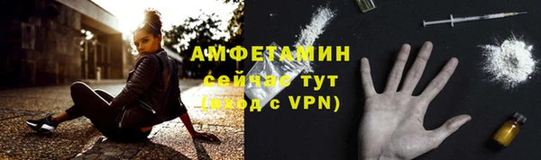 Альфа ПВП Зеленокумск