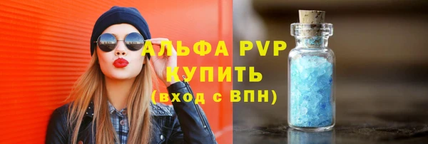 первитин Зеленодольск