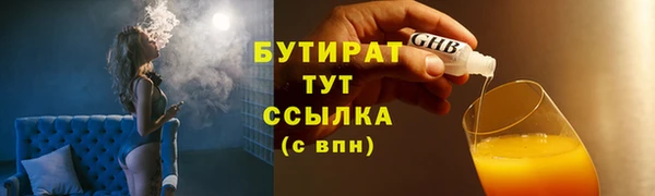 первитин Зеленодольск