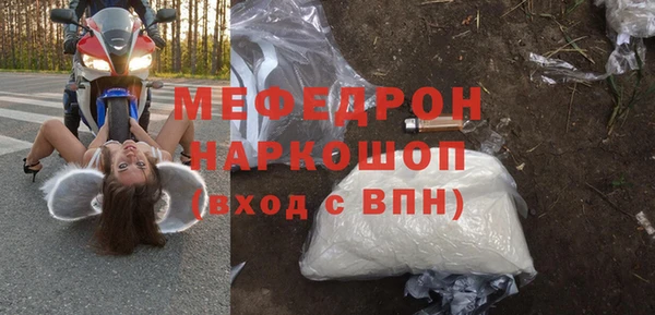 спиды Зерноград