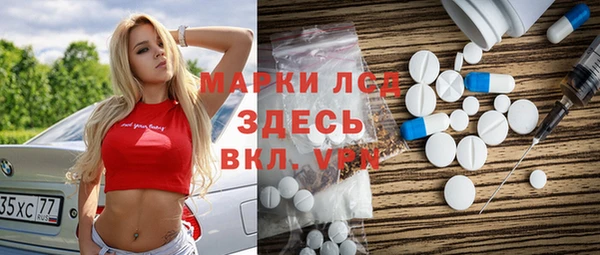 спиды Зерноград
