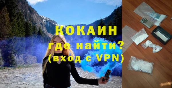 спиды Зерноград