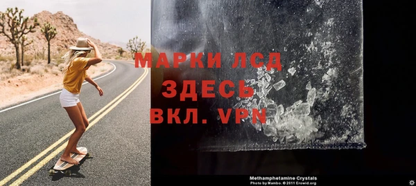 Альфа ПВП Зеленокумск