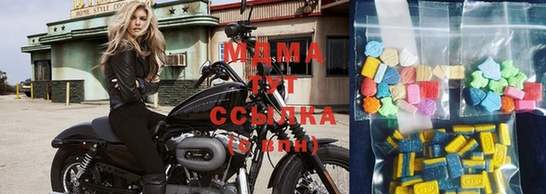 первитин Зеленодольск