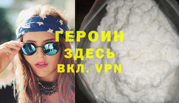 первитин Зеленодольск