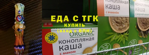 первитин Зеленодольск
