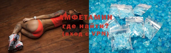 спиды Зерноград