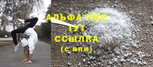 Альфа ПВП Зеленокумск
