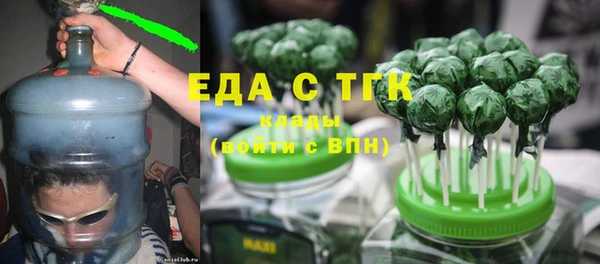 спиды Зерноград