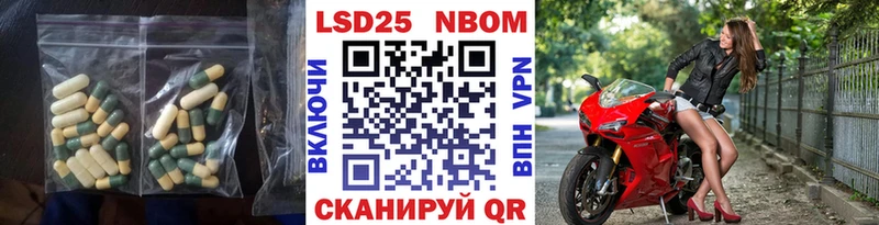 ЛСД экстази кислота  Купить закладки  Братск 