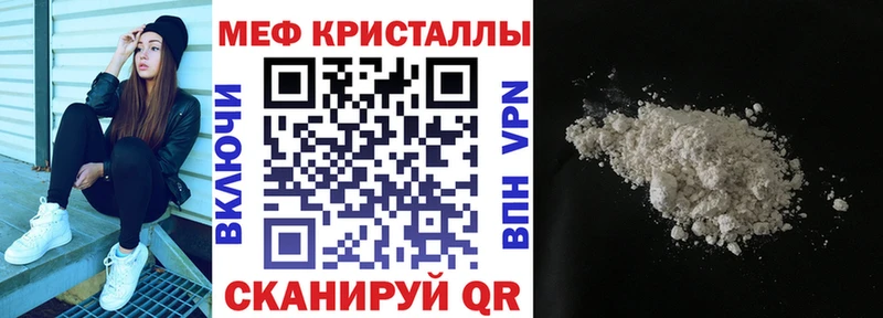 Купить где  Братск  МЯУ-МЯУ мяу мяу 