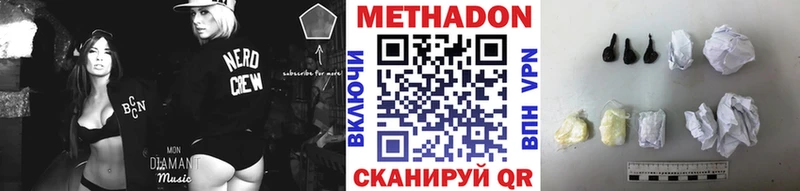 МЕТАДОН мёд  Купить  Братск 