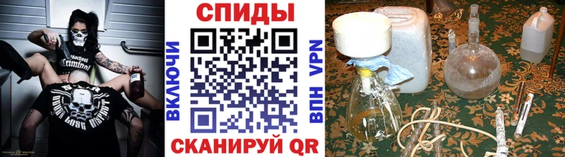 Первитин витя  Купить где  Братск 