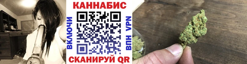 Конопля AK-47 Купить Братск
